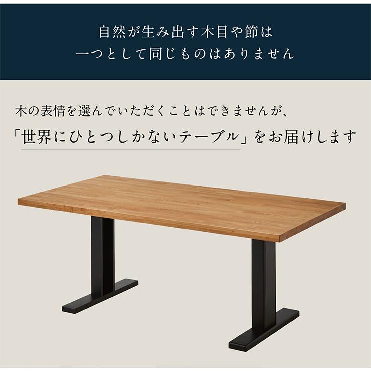 園田産業 搬入・組立設置付き 国産 ダイニングテーブルセット