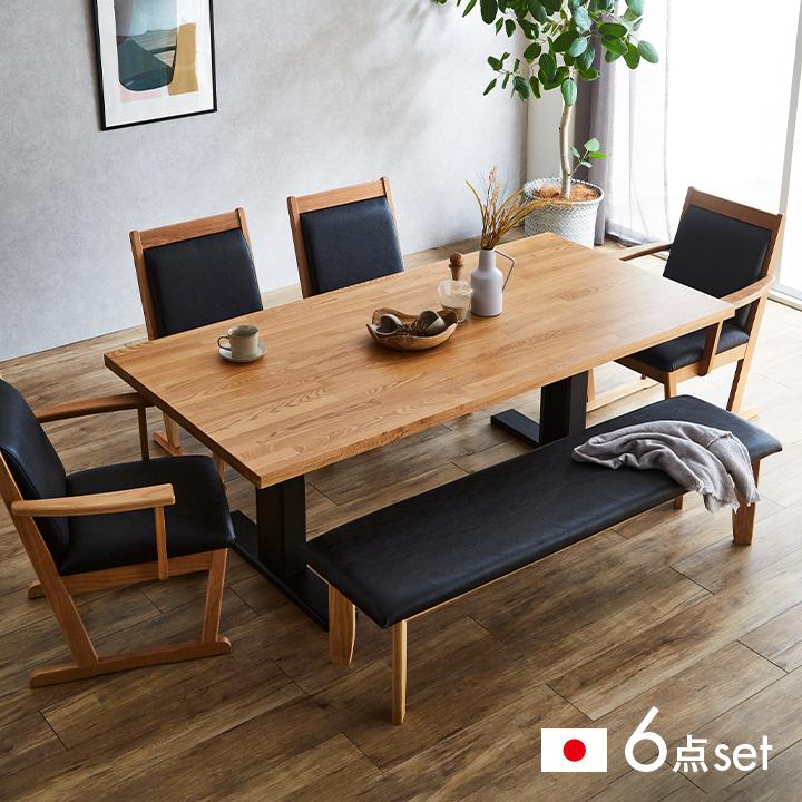 園田産業 ダイニングベンチ