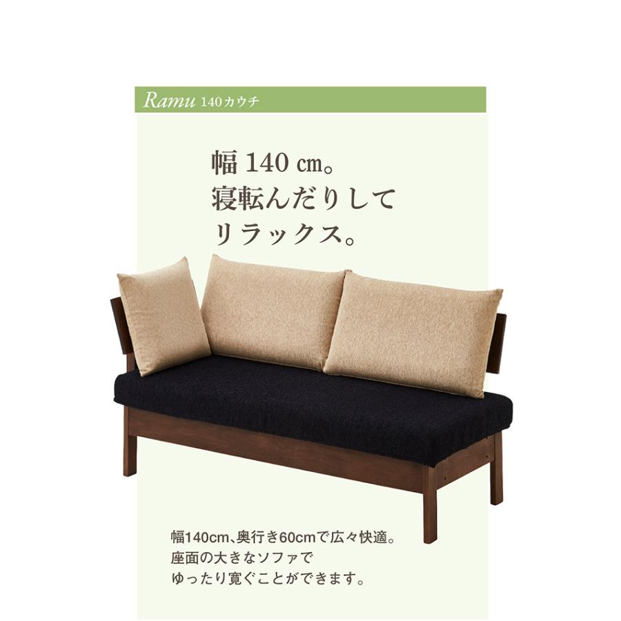 搬入・組立設置付き 国産 昇降式 ダイニングテーブルセット ダイニングセット 4人 4人用 ダイニングテーブル ダイニングソファー おしゃれ 幅120cm Ramu(ラム)の画像