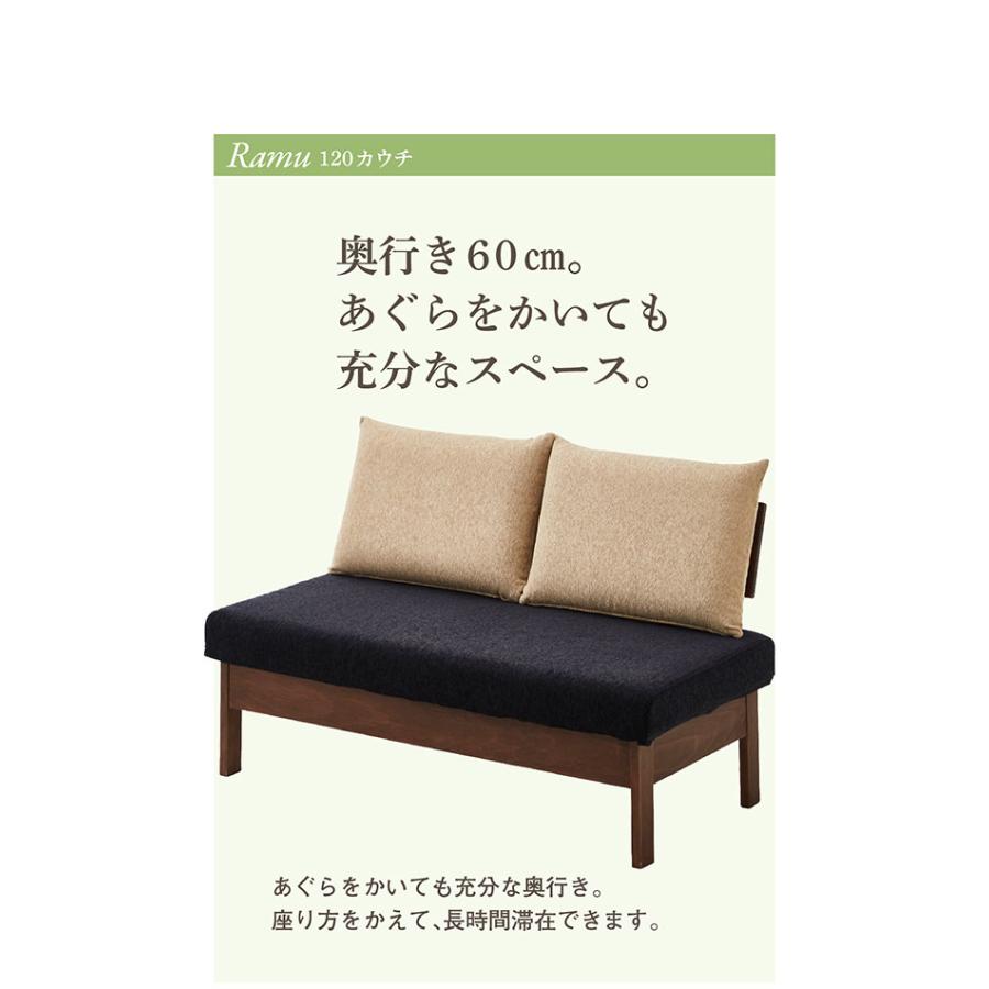 搬入・組立設置付き 国産 昇降式 ダイニングテーブルセット ダイニングセット 4人 4人用 ダイニングテーブル ダイニングソファー おしゃれ 幅120cm Ramu(ラム)の画像