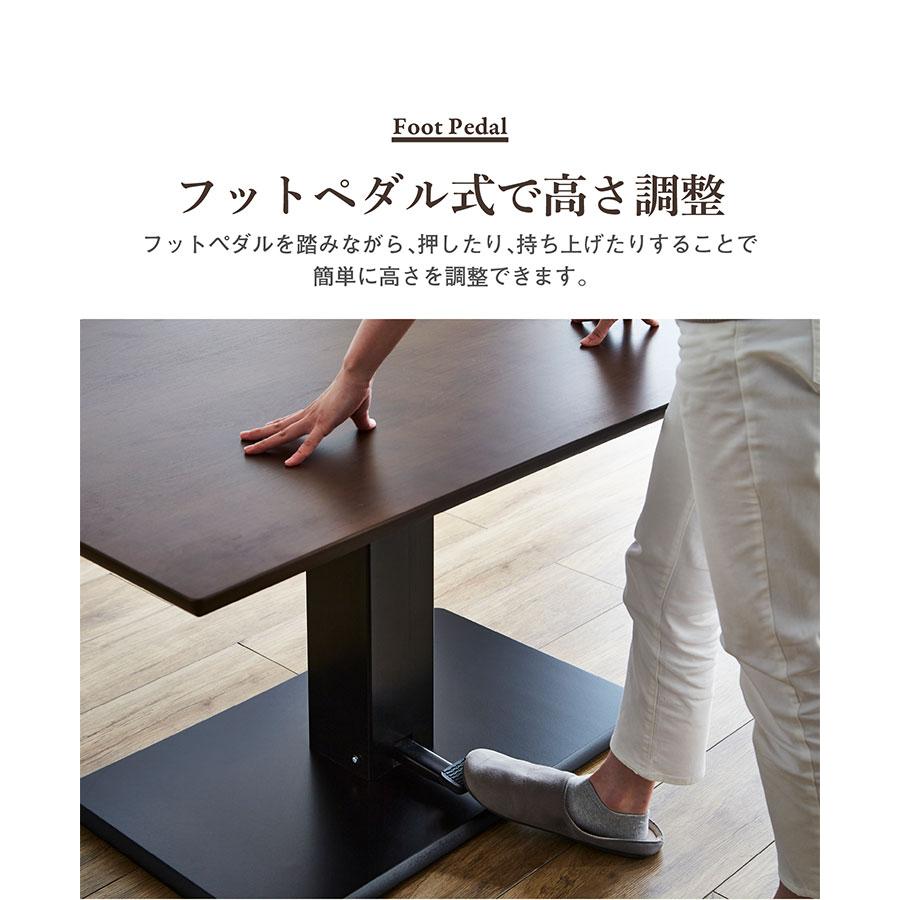 搬入・組立設置付き 国産 昇降式 ダイニングテーブルセット ダイニングセット 4人 4人用 ダイニングテーブル ダイニングソファー おしゃれ 幅120cm Ramu(ラム)の画像