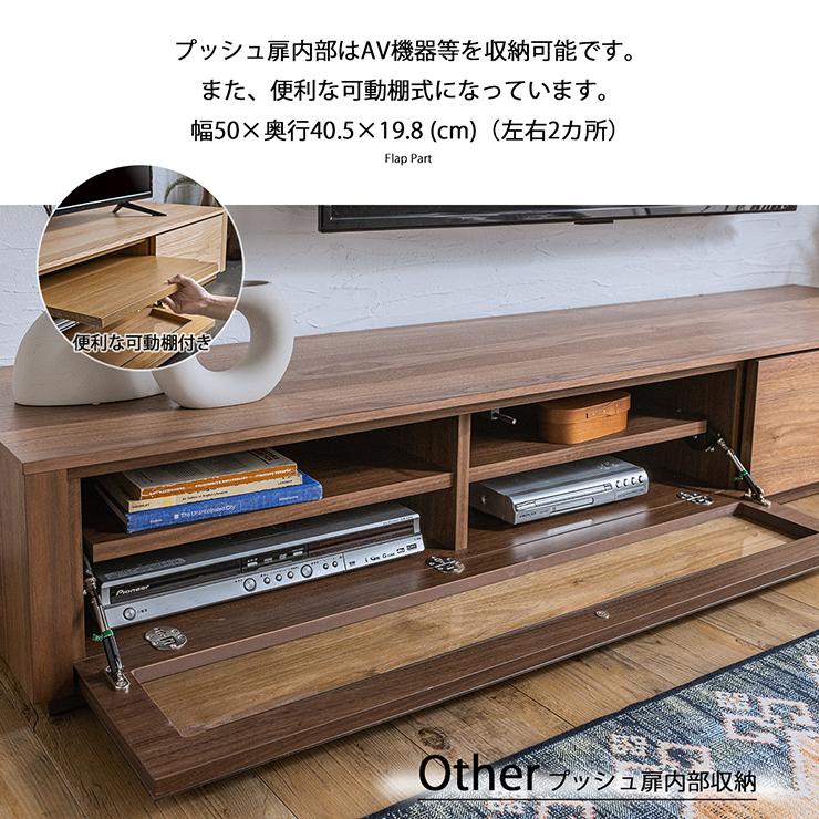 搬入・組立設置付き テレビ台 ローボード TVボード TV台 収納棚 