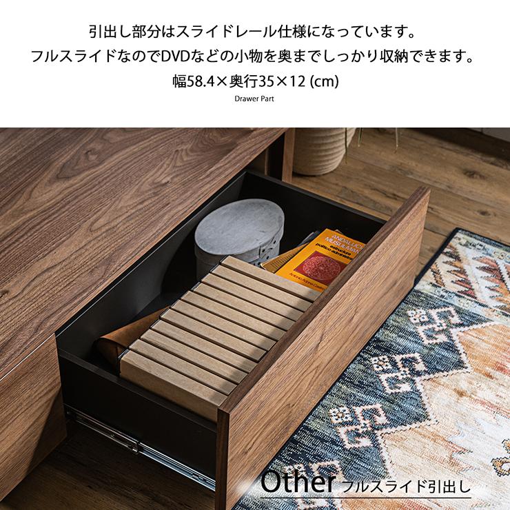 搬入・組立設置付き テレビ台 ローボード TVボード TV台 収納棚