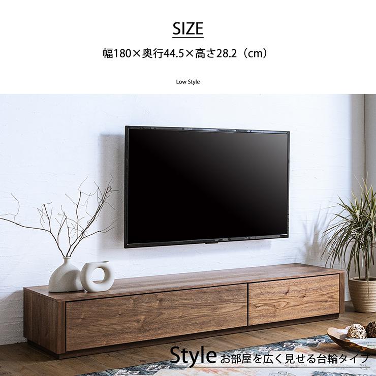 搬入・組立設置付き テレビ台 ローボード TVボード TV台 収納棚 
