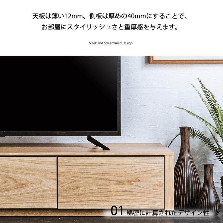 搬入・組立設置付き テレビ台 ローボード TVボード TV台 収納棚 
