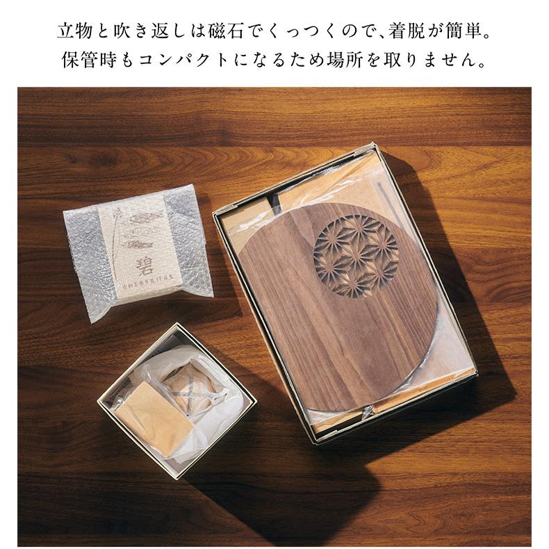 日本製 名入れ無料 木製兜 4点セット 鯉のぼり柄 五月人形 兜飾り