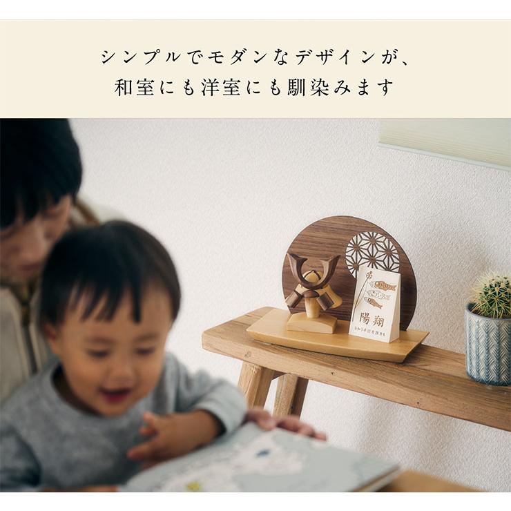 日本製 名入れ無料 木製兜 4点セット 鯉のぼり柄 五月人形 兜飾り