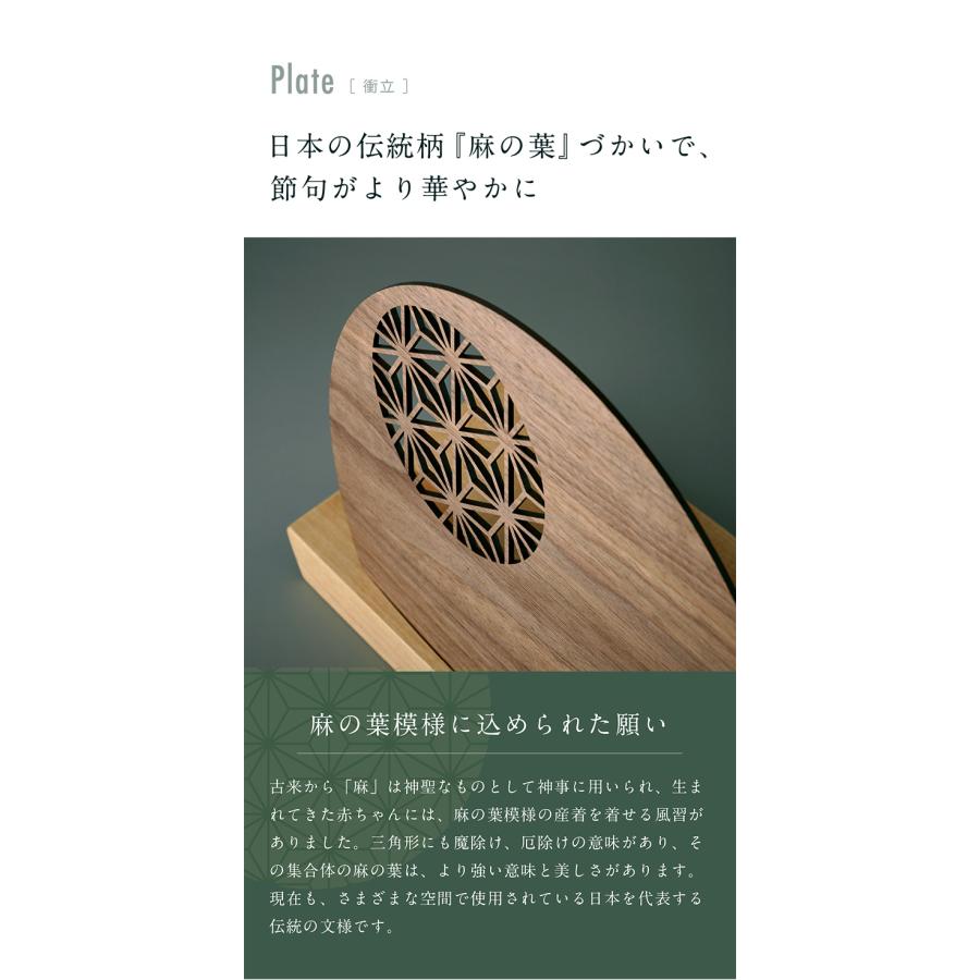 日本製 名入れ無料 木製兜 4点セット 五月人形 兜 兜飾り こどもの日