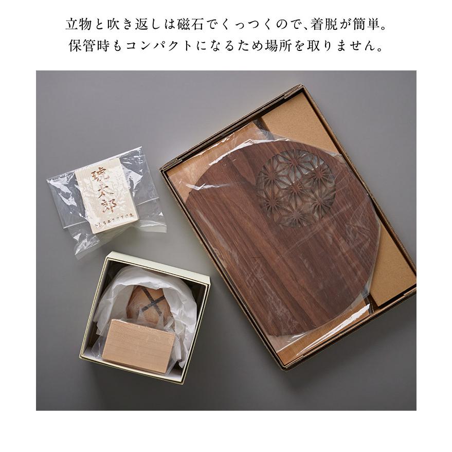 日本製 名入れ無料 木製兜 4点セット 五月人形 兜 兜飾り こども 日本製 名入れ無料 木製兜 4点セット 五月人形 兜 兜飾り こども