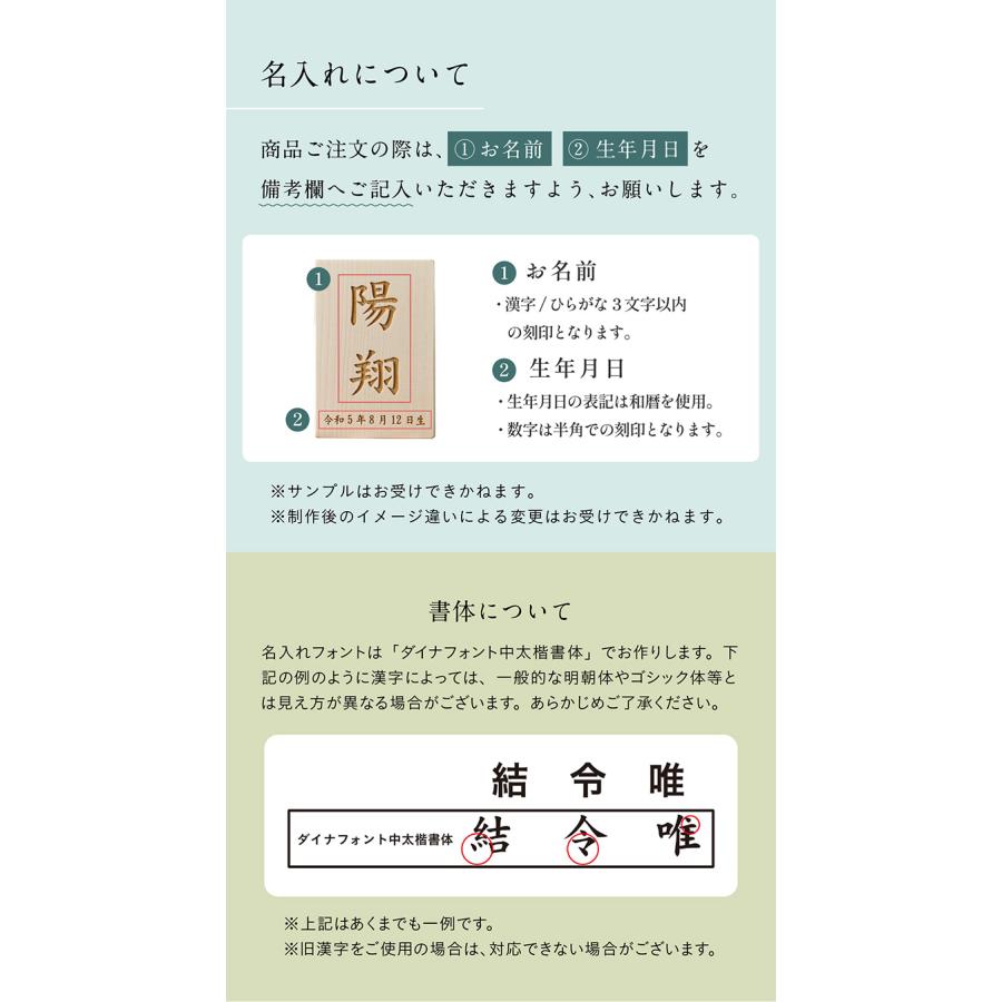 日本製 名入れ無料 木製兜 4点セット 五月人形 兜 兜飾り こどもの日