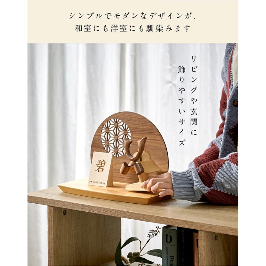 日本製 名入れ無料 木製兜 4点セット 五月人形 兜 兜飾り こどもの日