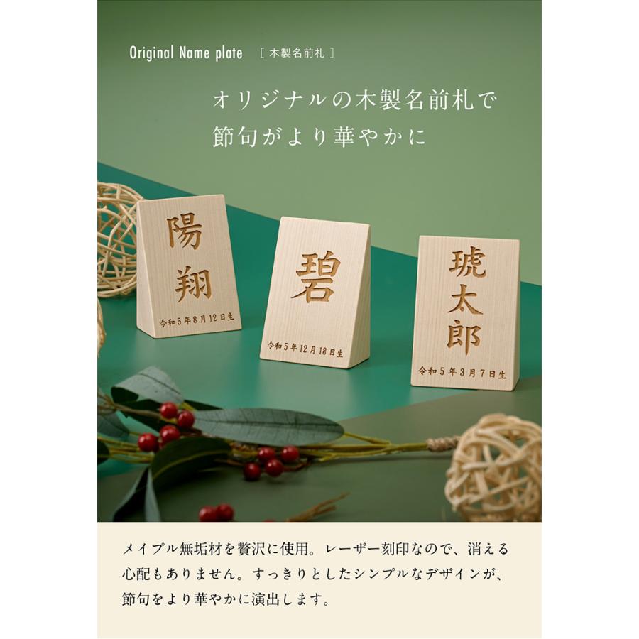 日本製 名入れ無料 木製兜 4点セット 五月人形 兜 兜飾り こどもの日