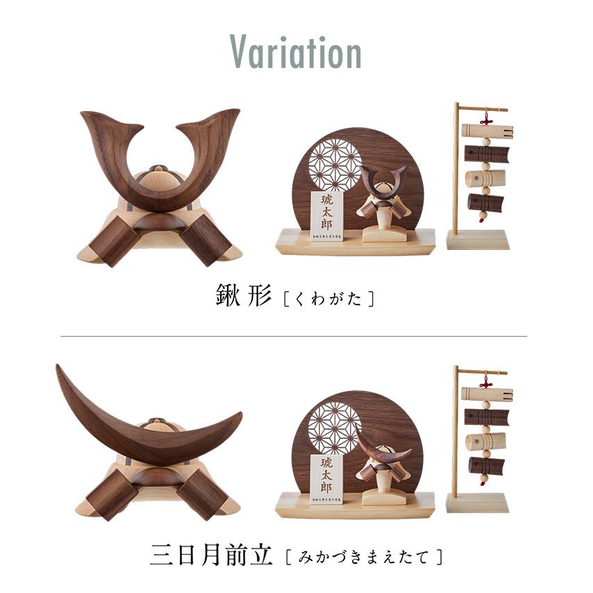 日本製 名入れ無料 木製兜 木製吊るし鯉のぼり 5点セット 五月 日本製 名入れ無料 木製兜 木製吊るし鯉のぼり 5点セット 五月