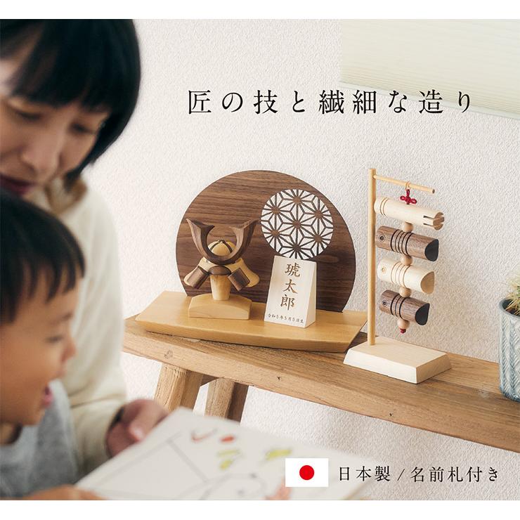 日本製 名入れ無料 木製兜 木製吊るし鯉のぼり 5点セット 五月人形