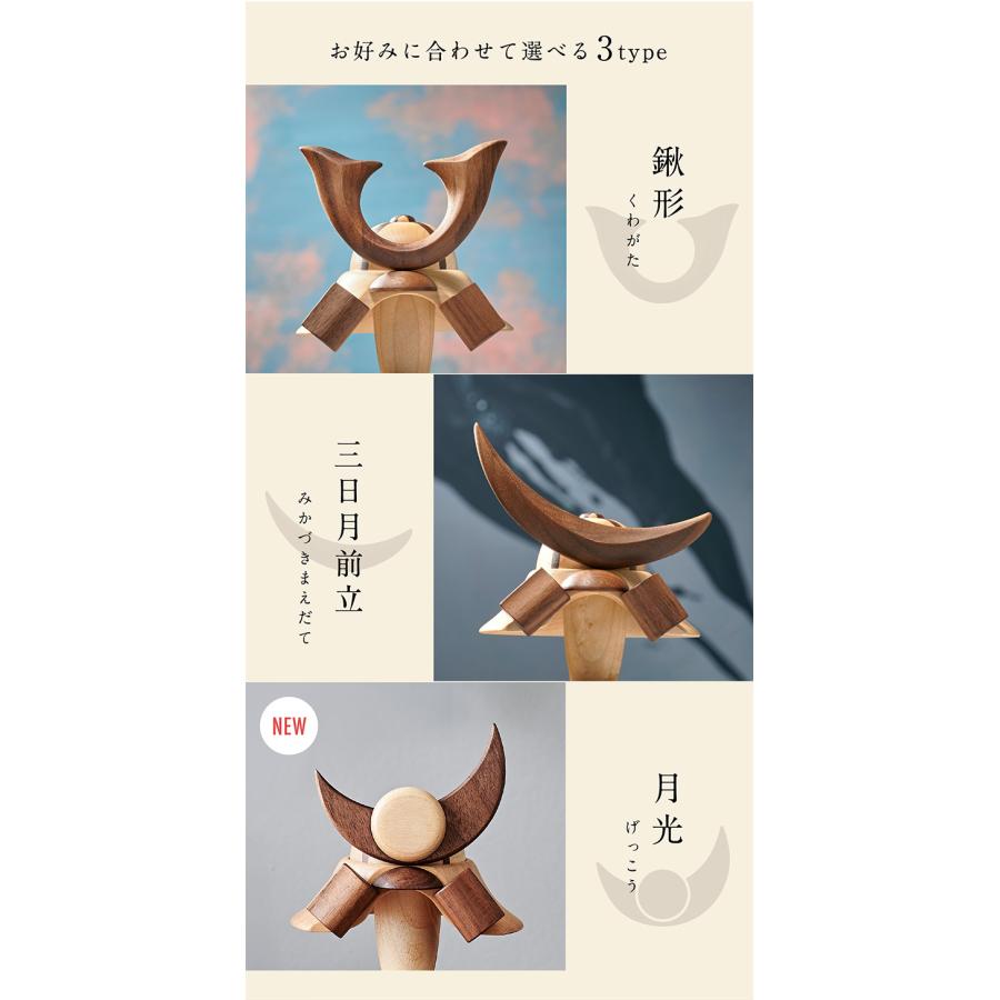 日本製 名入れ無料 木製兜 木製吊るし鯉のぼり 5点セット 五月人形