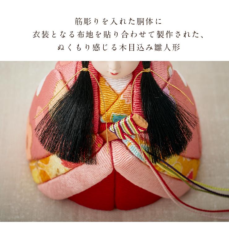 日本製 雛人形 ひな人形 コンパクト お雛様 ひな祭り 雛祭り 雛まつり