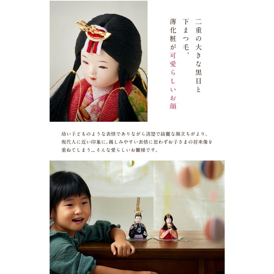 日本製 雛人形 ひな人形 コンパクト お雛様 ひな祭り 雛祭り 雛まつり