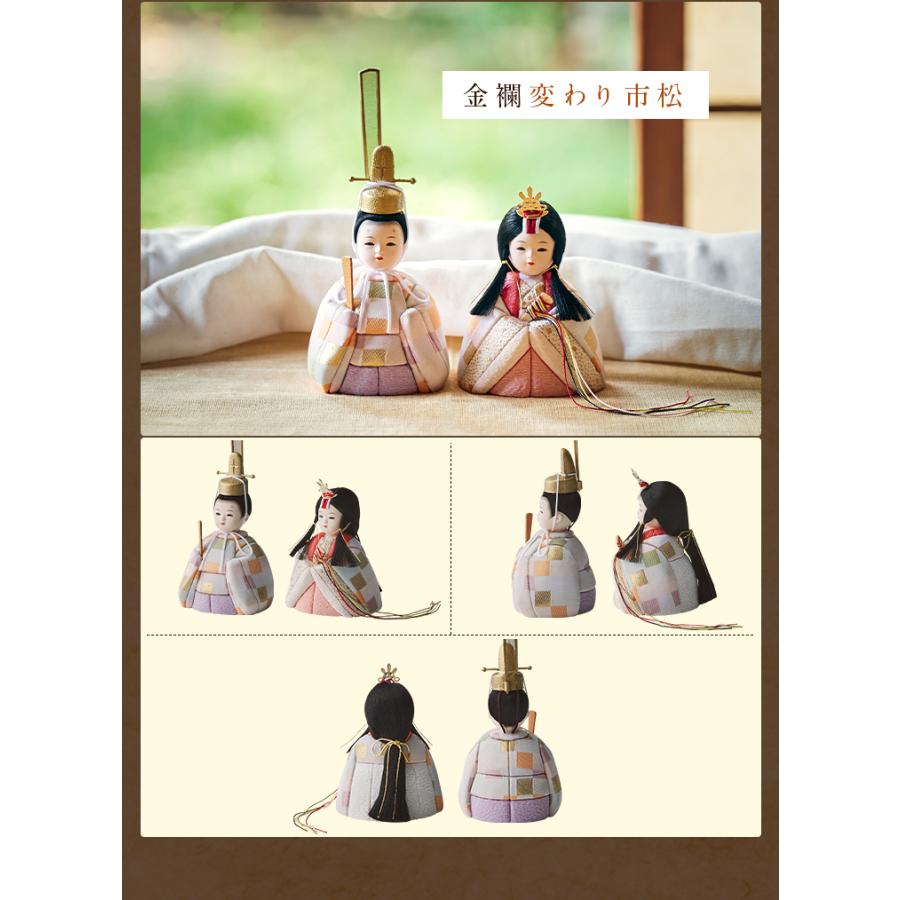 雛人形 ひな人形 木目込人形 素人の趣味の域のハンドメイド  ひな祭 ふっくら 日本製 雛人形 ひな人形 コンパクト お雛様 ひな祭り 雛祭り 雛まつり