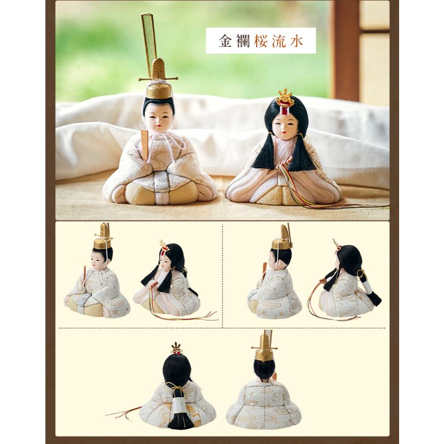 日本製 雛人形 ひな人形 コンパクト お雛様 ひな祭り 雛祭り 雛まつり
