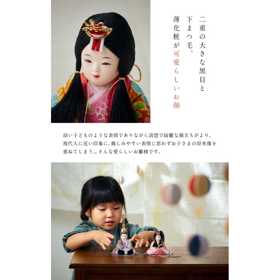 日本製 雛人形 ひな人形 コンパクト お雛様 ひな祭り 雛祭り 雛まつり