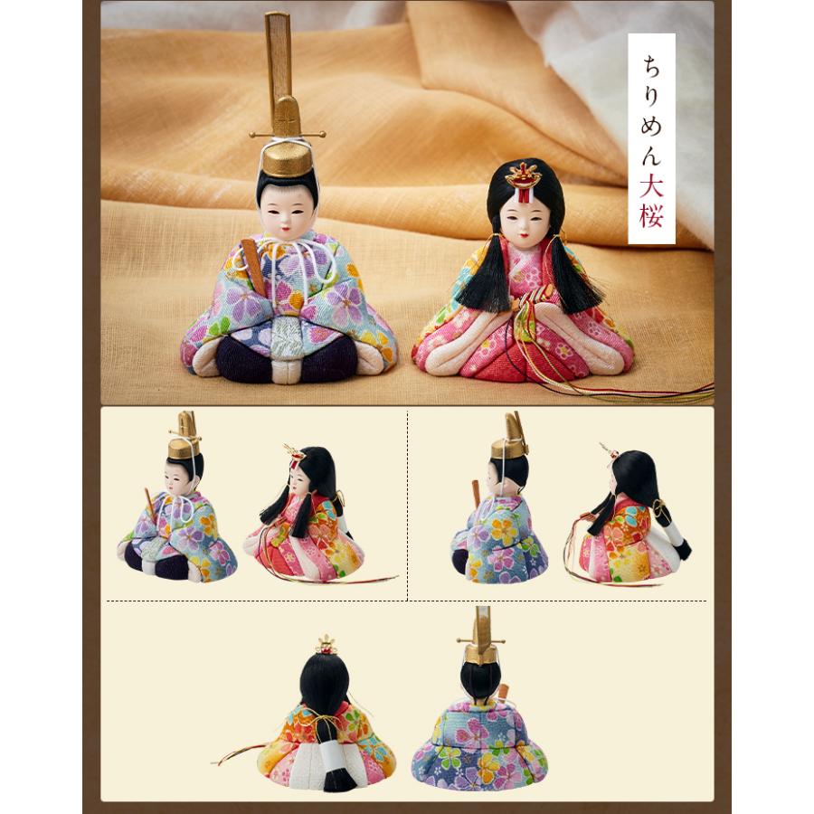 日本製 雛人形 ひな人形 コンパクト お雛様 ひな祭り 雛祭り 雛まつり