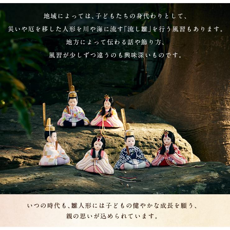 雛人形 木製 コンパクト おしゃれ 女の子 ケース飾り ひな人形 かわいい ミニ 国産 親王飾り 衝立 台座 木目込雛人形「のどか」3点セット 5色対応_23