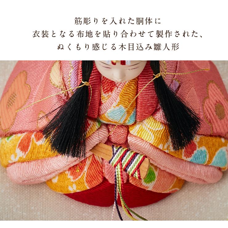 雛人形 木製 コンパクト おしゃれ 女の子 ケース飾り ひな人形 かわいい ミニ 国産 親王飾り 衝立 台座 木目込雛人形「のどか」3点セット 5色対応_11