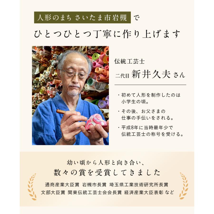 雛人形 木製 コンパクト おしゃれ 女の子 ケース飾り ひな人形 かわいい ミニ 国産 親王飾り 衝立 台座 木目込雛人形「のどか」3点セット 5色対応_14