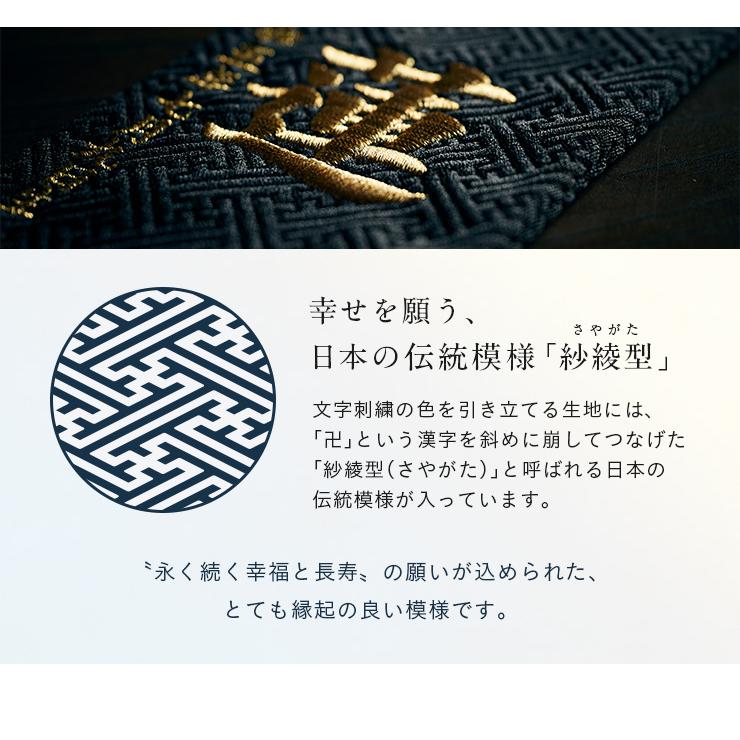名前旗 名前札 男の子 女の子 ひな祭り 刺繍 節句 日本製 五月人形