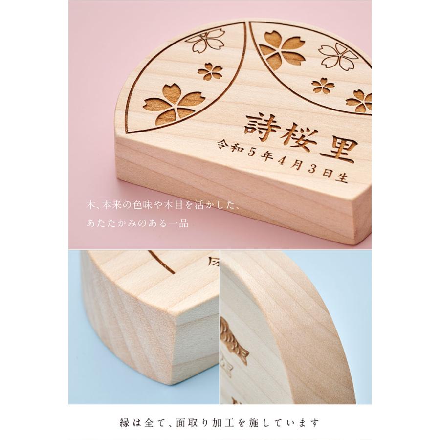 日本製 名入れ無料 木製名前札 レーザー彫刻 木札 生年月日 五月人形