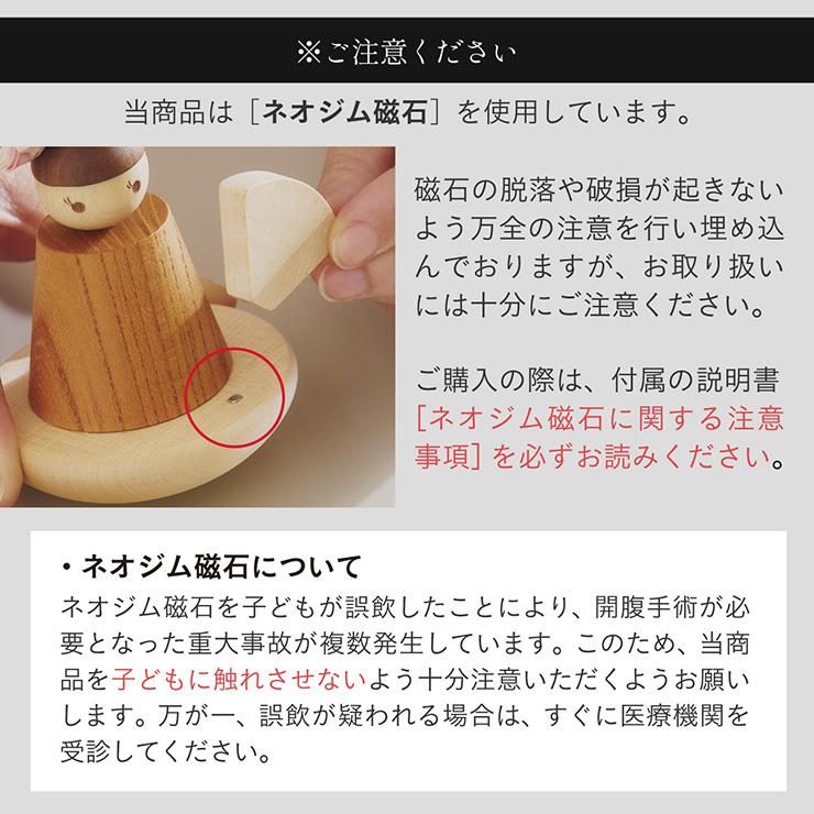smart-i 雛人形 木製 コンパクト ひな人形 日本製 長方形台座 おしゃれ