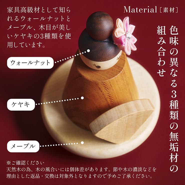 smart-i 雛人形 木製 コンパクト ひな人形 日本製 長方形台座 おしゃれ