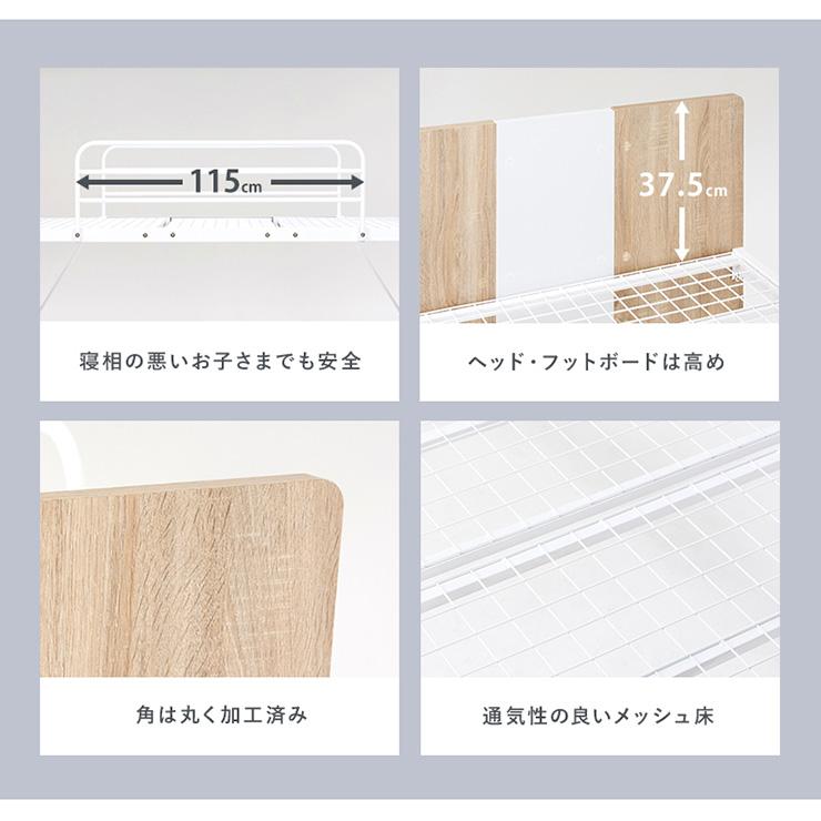システムベッド ロフトベッド 子供 大人 ロータイプ システムベッドデスク 机付き デスク付き 木製 学習机 学習デスク ランドセル収納 シングルベッド おしゃれ_16