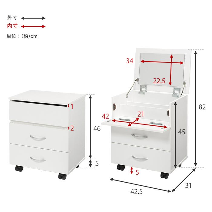 ドレッサー おしゃれ コスメワゴン RUD-1830 シンプル コンパクト ワイドミラー付き キャスター付き 引出し付き 大容量収納 コスメ収納 化粧品収納 ミニテーブル｜superkagu｜21