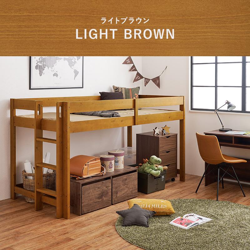 ロフトベット ベット 木製 シングルベット ローベット ブラウン システムベット ロフトベッド ロータイプ 高さ120cm システムベッド システムベット