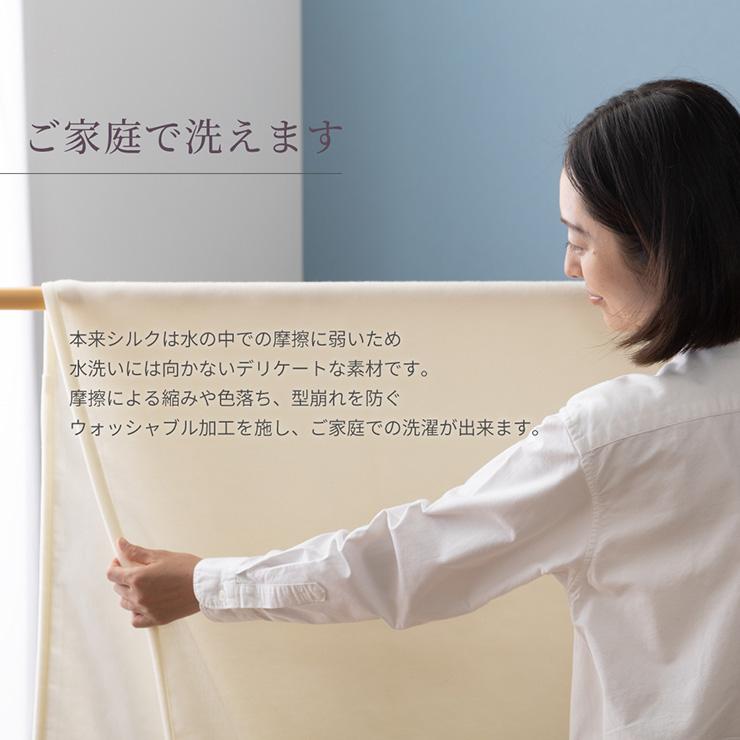 洗えるシルク毛布　軽量タイプ シングルサイズ 日本製 洗える シルク毛布 ウォッシャブル S シングル 140x200cm