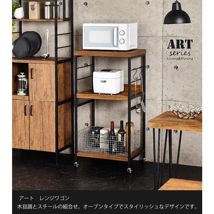 レンジ台 レンジボード 3段 キャスター付き 木目調 キッチン収納