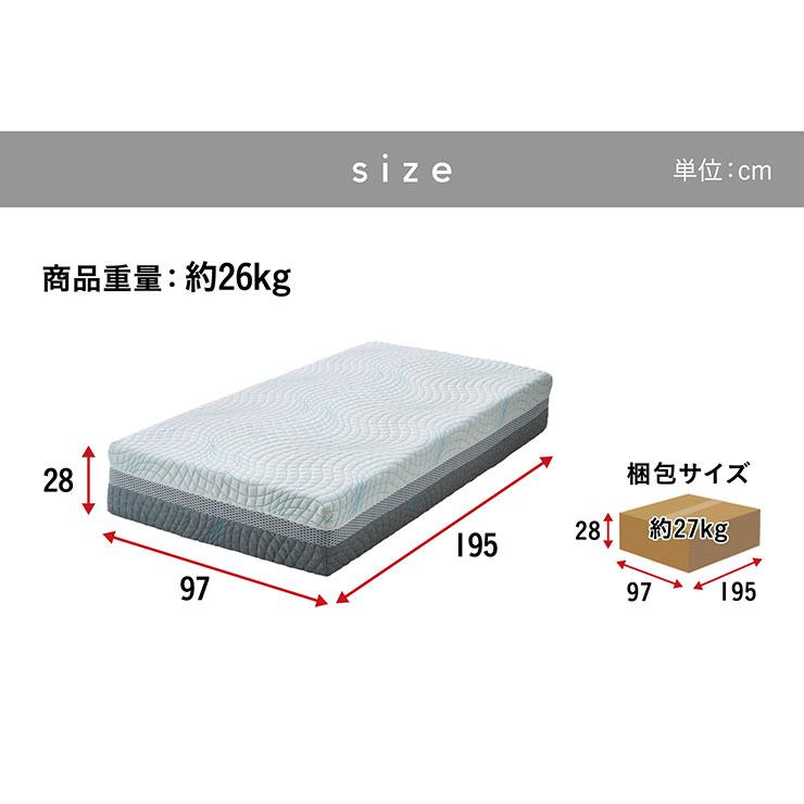 10年保証 ウレタン マットレス シングルサイズ マット 洗えるカバー 通気性 耐久性 体圧分散 硬め 柔らかめ ノンコイルマットレス O-Zone(オーゾーン) 97x195cm_2
