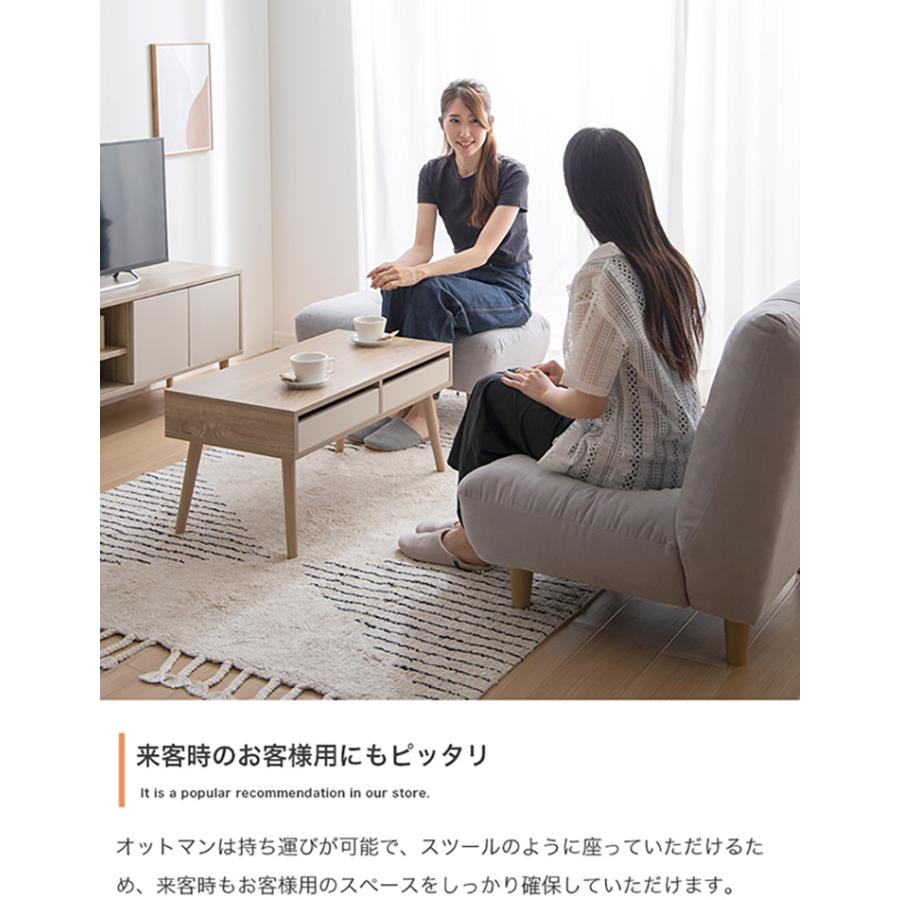 椅子 おしゃれ Moln オットマン付き一人掛けソファ カウチソファ