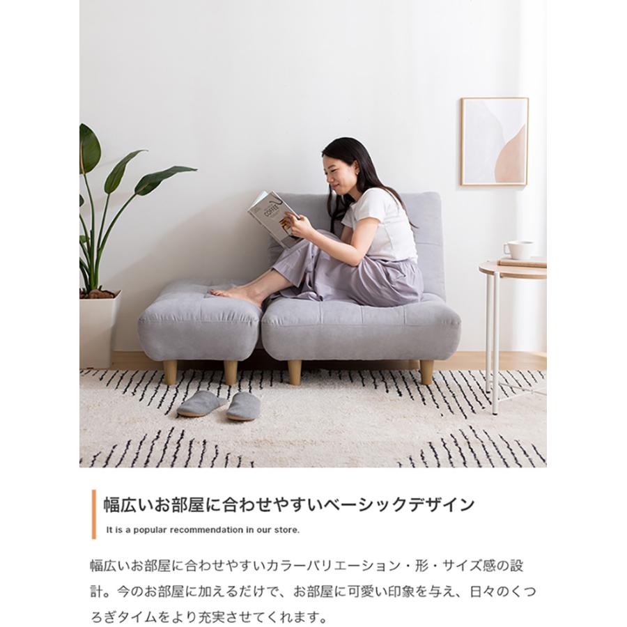 椅子 おしゃれ Moln オットマン付き一人掛けソファ カウチソファ
