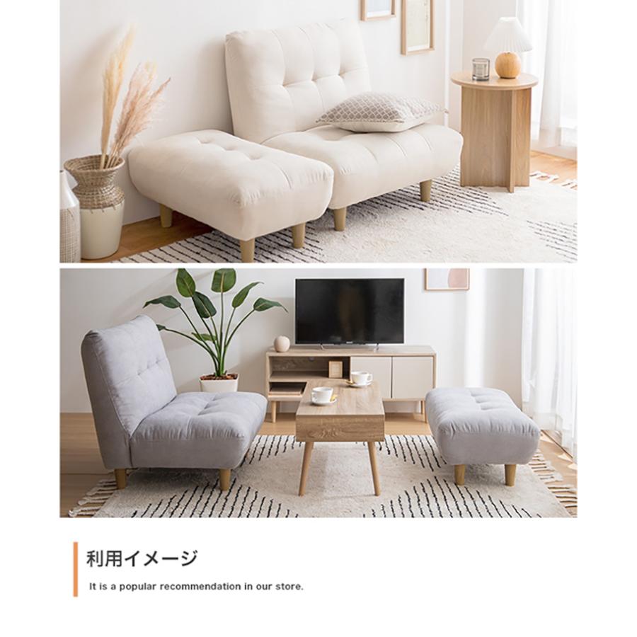 椅子 おしゃれ Moln オットマン付き一人掛けソファ カウチソファ 