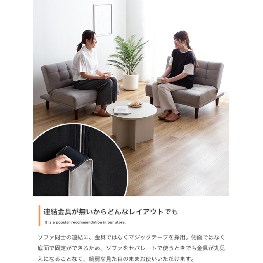 椅子 おしゃれ Lillian ベロアソファ 2点セット 天然木 木目