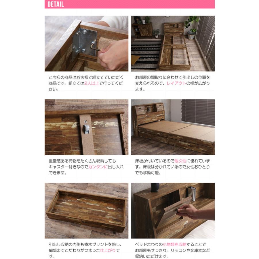 寝具 おしゃれ Cave 寄木柄引出し付ベッド 高密度アドバンスポケットコイルセット セミダブル 引出し2杯 マットレス付き 棚付き コンセント付き 照明付き｜superkagu｜13