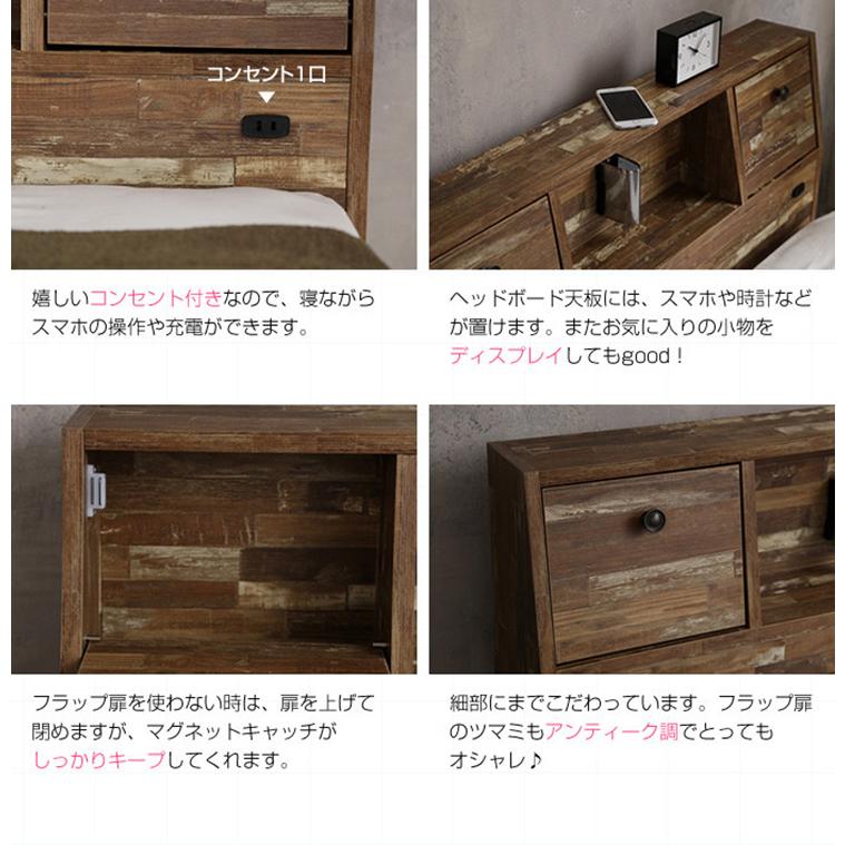 寝具 おしゃれ Cave 寄木柄引出し付ベッド 高密度アドバンスポケットコイルセット セミダブル 引出し2杯 マットレス付き 棚付き コンセント付き 照明付き｜superkagu｜07