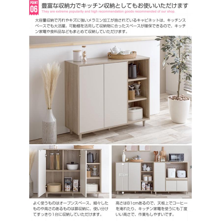収納棚 おしゃれ Erin バイカラーキャビネット 幅96cm コンパクト 省スペース 可動棚 フラット扉 ディスプレイ棚 ナチュラル 北欧風 ワンルーム 一人暮らし_12