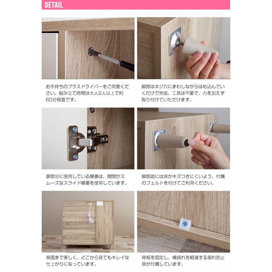 収納棚 おしゃれ Erin バイカラーキャビネット 幅96cm コンパクト 省スペース 可動棚 フラット扉 ディスプレイ棚 ナチュラル 北欧風 ワンルーム 一人暮らし_13