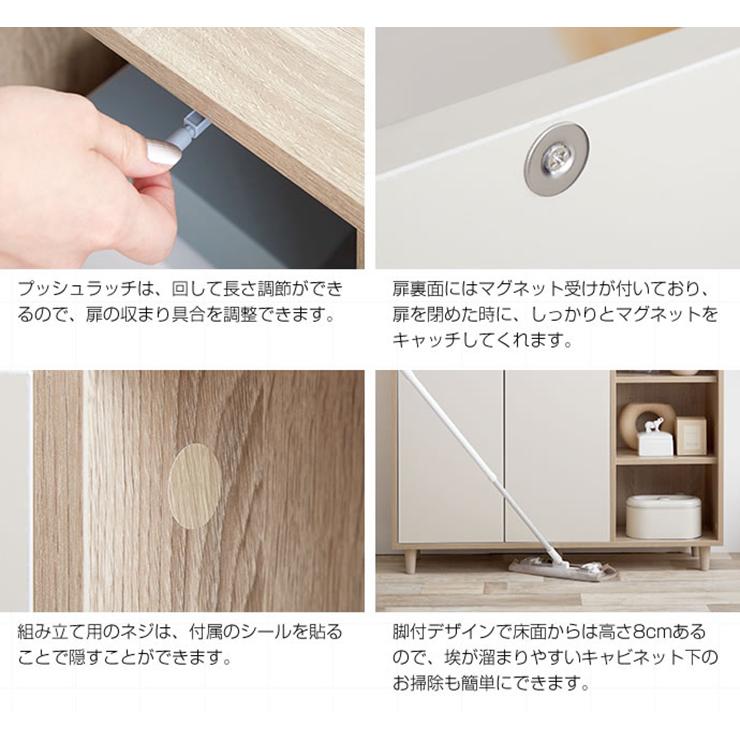 収納棚 おしゃれ Erin バイカラーキャビネット 幅96cm コンパクト 省スペース 可動棚 フラット扉 ディスプレイ棚 ナチュラル 北欧風 ワンルーム 一人暮らし_14