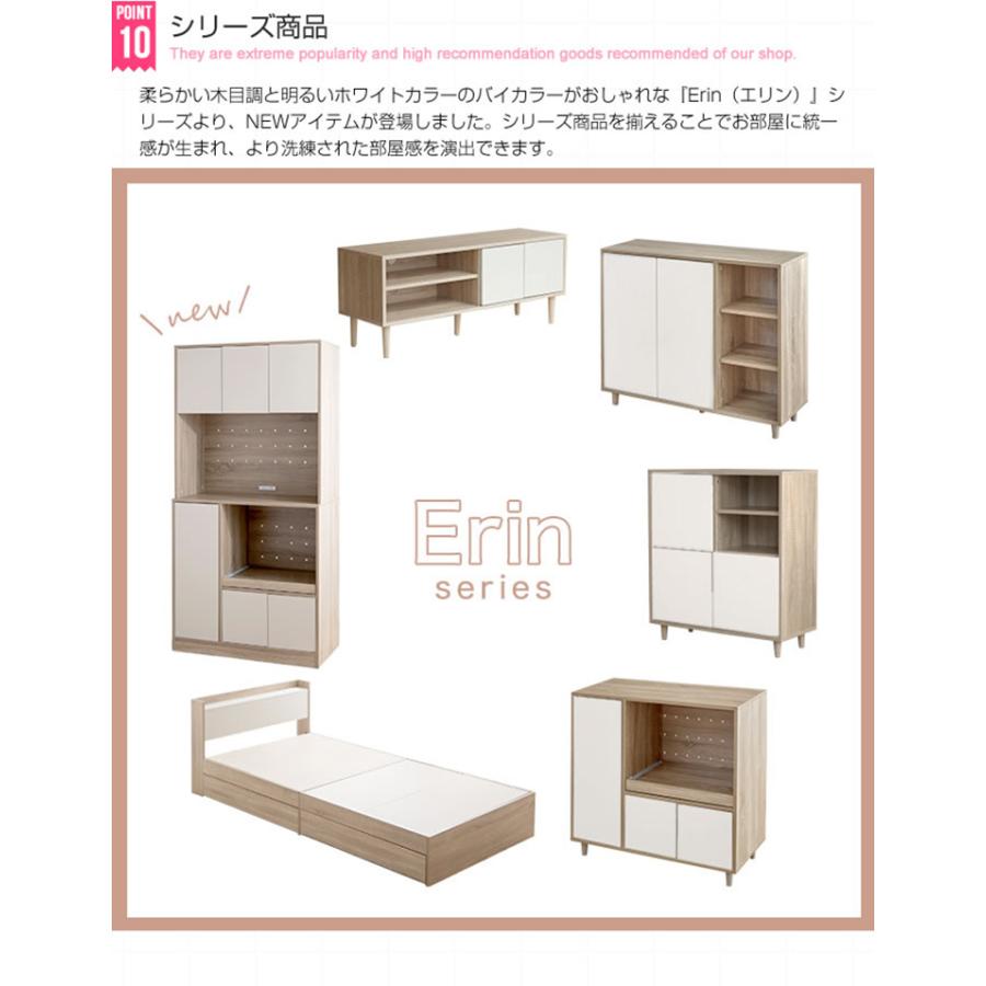 収納棚 おしゃれ Erin バイカラーキャビネット 幅96cm コンパクト 省スペース 可動棚 フラット扉 ディスプレイ棚 ナチュラル 北欧風 ワンルーム 一人暮らし_16