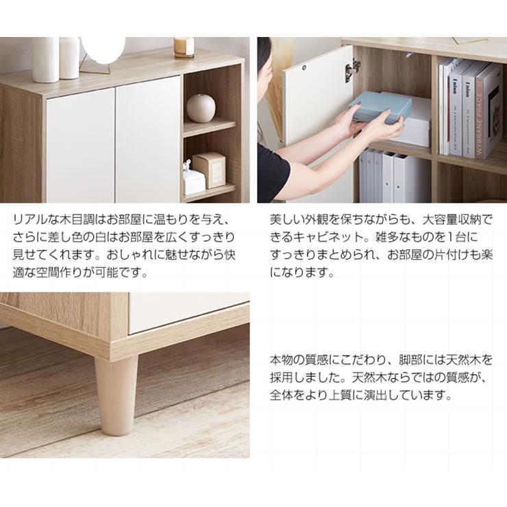 収納棚 おしゃれ Erin バイカラーキャビネット 幅96cm コンパクト 省スペース 可動棚 フラット扉 ディスプレイ棚 ナチュラル 北欧風 ワンルーム 一人暮らし_5