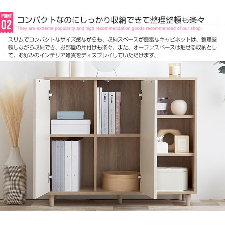 収納棚 おしゃれ Erin バイカラーキャビネット 幅96cm コンパクト 省スペース 可動棚 フラット扉 ディスプレイ棚 ナチュラル 北欧風 ワンルーム 一人暮らし_6